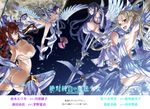  4girls angel_wings areola_slip areolae ass bikini_top black_hair blonde_hair blue_eyes blue_hair breasts brown_eyes brown_hair hammer honjou_raita huge_breasts kuramoto_erika large_breasts legs long_hair long_legs looking_at_viewer looking_back magical_girl mahou_shoujo_(raita) moon multiple_girls nipple_slip nipples nitta_yui original ova panties polearm purple_eyes purple_hair raita red_eyes sasaki_kotone sideboob suzuhara_misa suzuhara_misae thighs twintails underwear weapon white_legwear white_panties wings zettai_junpaku_mahou_shoujo 