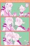  ! /\/\/\ blush comic drunk hatsune_miku highres kagamine_len kagamine_rin megurine_luka monochrome surprised translation_request undressing vocaloid voyakiloid yowane_haku 