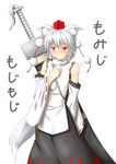  absurdres animal_ears blush detached_sleeves hat highres inubashiri_momiji niwatazumi red_eyes short_hair silver_hair solo sword tail tokin_hat touhou translated weapon wolf_ears wolf_tail 