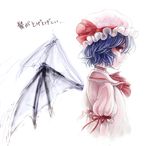  bat_wings blue_hair hat hat_ribbon puffy_sleeves red_eyes remilia_scarlet ribbon short_hair short_sleeves solo toma_(me666nm) touhou translated wings 