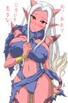  1girl blush bracelet breasts cleavage clothing dragon_quest dragon_quest_x female frown hair head_tilt horn horns jewelry large_breasts long_hair navel ogre_(dq10) oni plain_background pointy_ears red_eyes red_skin shimusu simple_background solo tail torn_clothes torn_clothing translation_request white_background white_hair 