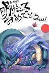  dragon eastern_dragon kyougoku_touya new_year no_humans 