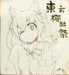  bad_id bad_pixiv_id check_translation dated kaenbyou_rin long_hair looking_at_viewer monochrome one_eye_closed open_mouth shikishi shimoda-kon smile solo touhou traditional_media translation_request 