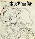  2012 bad_id bad_pixiv_id blush check_translation dated gift komeiji_satori looking_at_viewer monochrome shikishi shimoda-kon short_hair smile solo touhou traditional_media translation_request 