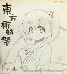  bad_id bad_pixiv_id blush bucket check_translation dated heart in_bucket in_container kisume looking_at_viewer monochrome shikishi shimoda-kon solo touhou traditional_media translation_request 
