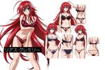 1girl blonde_hair breasts cleavage female high_school_dxd lingerie red_hair rias_gremory underwear 