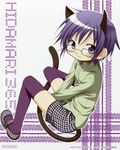 absurdres animal_ears aoki_ume blue_eyes blue_hair blush casual cat_ears cat_tail glasses hidamari_sketch highres mary_janes official_art purple_legwear sae shoes short_hair smile solo tail thighhighs 