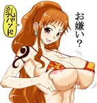  areola_slip areolae bare_shoulders bikini breast_hold breast_lift breasts covered_nipples earrings gorigori222 huge_breasts jewelry long_hair micro_bikini nami_(one_piece) nipples one_piece simple_background solo sweat swimsuit tattoo translation_request upper_body very_long_hair 