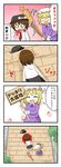  4koma baseball_bat blonde_hair blood brown_hair comic hat kimineri maribel_hearn multiple_girls nail nail_bat short_hair sign touhou translated usami_renko weapon 