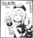  check_translation closed_eyes dated greyscale hat long_hair monochrome nurse_cap open_mouth radiation_symbol shikishi shimoda-kon smile solo touhou traditional_media translation_request yagokoro_eirin 