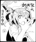  check_translation dated greyscale monochrome one_eye_closed onozuka_komachi open_mouth scythe shikishi shimoda-kon solo touhou translation_request 