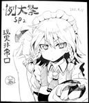  apple apple_bunny blush braid check_translation dated food frown fruit greyscale izayoi_sakuya looking_at_viewer monochrome shikishi shimoda-kon solo touhou traditional_media translation_request twin_braids 