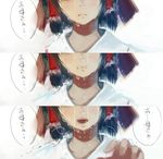  bad_id bad_pixiv_id close-up crying hakurei_reimu head_out_of_frame outstretched_hand pov short_hair sola7764 tears touhou translated 