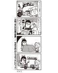  4koma :3 bkub bow comic greyscale ground_vehicle hair_bow hair_ornament hair_scrunchie highres long_hair monochrome motor_vehicle motorcycle pipimi poptepipic popuko school_uniform scrunchie serafuku sidelocks translation_request two-tone_background two_side_up 