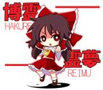  amagiku ascot bow brown_hair character_name detached_sleeves groin hair_bow hair_tubes hakurei_reimu long_hair mary_janes open_mouth red_eyes shoes solo stance touhou wide_sleeves yin_yang 