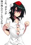  bad_id bad_pixiv_id black_hair blush breasts bursting_breasts buttons expressionless hat jont looking_down medium_breasts no_bra red_eyes shameimaru_aya short_hair simple_background solo tokin_hat touhou translated upper_body 