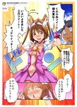  1girl blush brown_choker brown_eyes brown_hair choker cosplay cure_happy cure_happy_(cosplay) dress magical_girl open_mouth original pink_skirt precure skirt smile_precure! tears tiara translation_request twintails twitter yuuzii 