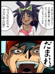  1girl bad_id bad_pixiv_id blush comic highres iris_(pokemon) satoshi_(pokemon) translation_request turizao 
