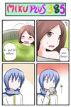  1boy 1girl 4koma antennae bathing blue_eyes blue_hair blush brown_eyes brown_hair bug catstudioinc_(punepuni) closed_eyes cockroach comic cup drinking hiding highres insect kaito long_hair open_mouth original personification peter_(miku_plus) shirt short_hair smile surprised thai translated vocaloid 