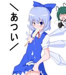  aho antenna_hair blood blue_eyes blue_hair blush bow cape cirno eating food green_hair hair_bow ice ice_wings long_sleeves multiple_girls nosebleed popsicle puffy_sleeves short_hair short_sleeves touhou translated trembling white_background wings wriggle_nightbug 