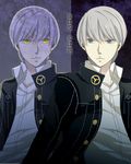  dual_persona moonku multiple_boys narukami_yuu persona persona_4 school_uniform silver_eyes silver_hair translated yellow_eyes 