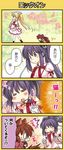  4koma animal_ears blonde_hair blue_eyes blush brown_hair cat_ears cat_tail comic company_connection crossover dress hair_ornament hair_ribbon hinata_nonoka instrument key_(company) konohana_lucia little_busters! long_hair multiple_girls nakatsu_shizuru natsume_rin open_mouth plaid plaid_skirt ponytail recorder rewrite ribbon school_uniform skirt tail the_pied_piper_of_hamelin translated twintails white_legwear 