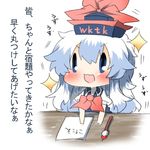  blue_eyes blue_hair blush brush expressive_clothes hat kamishirasawa_keine long_hair lowres open_mouth paper rebecca_(keinelove) solo table touhou translated 