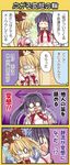  4koma animal_ears black_hair blonde_hair brown_hair cat_ears cat_tail comic company_connection crossover dress eyepatch hinata_nonoka key_(company) konohana_lucia little_busters! long_hair multiple_girls nakatsu_shizuru natsume_rin open_mouth plaid plaid_skirt ponytail rewrite ribbon school_uniform skirt tail translated twintails 