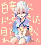  hakuryuu_(inazuma_eleven) inazuma_eleven_(series) inazuma_eleven_go long_hair male_focus multicolored_hair pippilipi red_eyes simple_background sitting soccer_uniform solo sportswear translation_request two-tone_hair unlimited_shining 