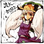  blonde_hair eyes hat long_sleeves moriya_suwako purple_eyes rain ryuu_(tsukinoyuki) short_hair smile solo touhou translated wide_sleeves 