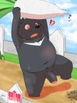  2016 anthro belly black_fur black_nose dipo_(artist) flaccid food fur humanoid_hands japanese_text male mammal navel overweight overweight_male penis solo sweat text ursine young 