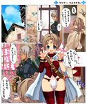  arisen_(dragon's_dogma) blue_eyes brown_hair cape cutting_hair dragon's_dogma earrings grey_hair heart jewelry long_hair multiple_girls nanakichi panties pawn_(dragon's_dogma) pointy_ears scissors short_hair sword translation_request underwear weapon 