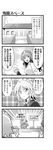  4koma alternate_costume bow braid comic contemporary flower greyscale hair_bow hat hong_meiling izayoi_sakuya kiku_hitomoji long_hair maid_headdress monochrome multiple_girls necktie open_mouth star sunflower touhou translated twin_braids 