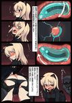  1girl animal_ears black_legwear blush butt_crack check_translation clitoral_stimulation clitoris comic cross-section gloves green_eyes heinrike_prinzessin_zu_sayn-wittgenstein hetero noble_witches null_(nyanpyoun) panties partially_translated side-tie_panties tail thighhighs translation_request underwear wet wet_clothes wet_panties world_witches_series 