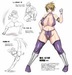  1girl areola_slip areolae bare_shoulders blonde_hair breasts feet female fingerless_gloves full_body full_bush gloves huge_breasts kick kicking legs martial_arts mound_of_venus mr106 panties peeing pink_eyes pink_panties pubic_hair pussy short_hair simple_background solo sport squatting standing thighhighs translation_request uncensored underwear white_background 