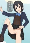  bathroom black_hair blazer blush bow brown_eyes embarrassed heart ichihisa inaba_himeko jacket kokoro_connect leg_lift long_legs no_panties plaid plaid_skirt pubic_hair pussy school_uniform short_hair skirt skirt_lift solo spoken_heart sweater_vest translated 