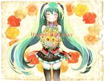  2012 :d ^_^ ayuko_(ayuco) bad_id bad_pixiv_id bouquet character_name closed_eyes dated detached_sleeves flower green_hair happy_birthday hatsune_miku long_hair open_mouth skirt smile solo thighhighs twintails very_long_hair vocaloid 