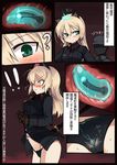  1girl animal_ears blonde_hair blush cat_ears clitoral_stimulation comic cross-section exposed_clitoris gloves green_eyes heinrike_prinzessin_zu_sayn-wittgenstein hetero noble_witches null_(nyanpyoun) panties side-tie_panties tail thighhighs translated underwear world_witches_series 