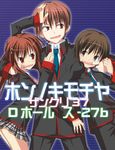  2boys blazer brother_and_sister brown_hair fighting galore jacket little_busters! long_hair miniskirt mouth_pull multiple_boys naoe_riki natsume_kyousuke natsume_rin necktie plaid plaid_skirt ponytail red_eyes school_uniform short_hair siblings skirt sweatdrop 