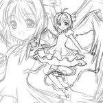  cardcaptor_sakura greyscale hoshi_no_tsue kinomoto_sakura lowres magical_girl monochrome pandadanpa sketch solo zoom_layer 