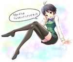  antenna_hair cosplay crossed_legs formal headset idolmaster idolmaster_(classic) idolmaster_1 kikuchi_makoto microphone neck_ribbon nomura_teruya otonashi_kotori otonashi_kotori_(cosplay) ribbon sitting solo thighhighs translated vest zettai_ryouiki 