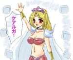  armlet bikini_top blonde_hair cape choker final_fantasy final_fantasy_iv hair_ornament long_hair lowres oonishi_koala red_eyes rosa_farrell shoulder_pads solo tiara underwear 