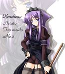  akino_shin copyright_request garter_belt lingerie maid purple_hair solo thighhighs underwear 