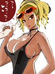  bare_shoulders blonde_hair breasts brown_eyes choker cleavage copyright_request dark_skin eyewear_on_head holding huge_breasts lips looking_at_viewer nail_polish neck_ribbon nipples ponytail ribbon solo_focus sunglasses white_background yunioshi 