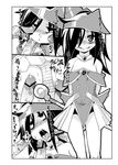  ahegao artist_request ass bar_censor blush censored cosplay dark_magician_girl dark_magician_girl_(cosplay) fellatio kuroki_tomoko monochrome multiple_fellatio oral panties penis rolleyes rolling_eyes sweat to-gnaniwa tomoko_kuroki tongue tongue_out translation_request underwear watashi_ga_motenai_no_wa_dou_kangaete_mo_omaera_ga_warui! watashi_ga_motenai_no_wa_dou_kangaetemo_omaera_ga_warui! yu-gi-oh! yuu-gi-ou_duel_monsters 