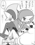  couple first_aid gallade gardevoir pikusuke_(rucamoca) pokemon translated 