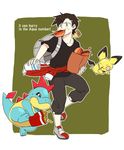  alternate_costume backpack bag bangs black_eyes black_hair closed_eyes croconaw eating english falling food french_fries gen_2_pokemon gold_(pokemon) green_background hot_dog male_focus mouth_hold pichu pokemon pokemon_(creature) pokemon_(game) pokemon_hgss red_eyes running soda standing standing_on_one_leg sudare_(atatamemasuka) sweatdrop 