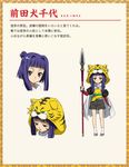  artist_request bangs beige_background blue_hair blunt_bangs bow cape character_sheet expressionless facepaint grey_eyes headwear_removed hood lance maeda_inuchiyo oda_nobuna_no_yabou official_art polearm ribbon sandals scarf shorts sidelocks simple_background socks spear standing tiger_hood translation_request vambraces weapon white_background 