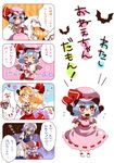  &gt;_&lt; apron ascot bat_wings blonde_hair blue_hair blush bow braid closed_eyes comic crystal cupcake flandre_scarlet food hat hat_bow hat_ribbon heart izayoi_sakuya maid maid_headdress multiple_girls nanarinca puffy_sleeves red_eyes remilia_scarlet ribbon short_hair short_sleeves siblings side_braid side_ponytail silver_hair single_braid sisters smile touhou translated wavy_mouth wings wrist_cuffs 