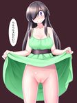  black_hair breasts cleavage dress dress_lift green_dress hair_over_one_eye head_tilt highres large_breasts long_hair no_panties nokoppa original purple_eyes pussy smile solo translation_request uncensored 